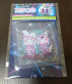 サンリオ　Happyくじ　シールセット　マイメロディ・クロミ