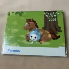 Item thumbnail for item 4ddada24-02e9-414c-8ae1-8f2c8fd04fb7