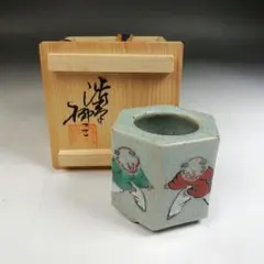 人間国宝 田村耕一 青磁 薊文 ゆのみ 湯呑 共箱 辰砂 酒器 ぐい呑 ①