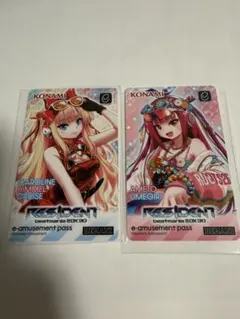 beatmania IIDX 30 RESIDENT e-pass 2枚セット beatmania IIDX 30 RESIDENT e-pass 2枚セット - メルカリ