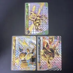 極美品　break 3枚