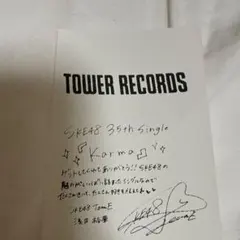 2026年最新】サイン入りレシートの人気アイテム - メルカリ