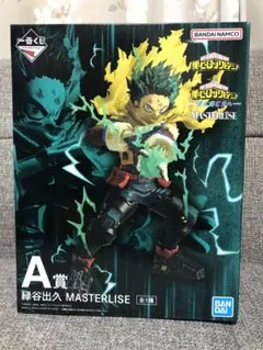 僕のヒーローアカデミア　更に向こうへ　一番くじ A賞　緑谷出久