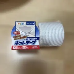 아사히 펜 퍼티 네트 테이프