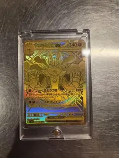 メガルカリオ ex MUR PSA9 PSA9 メガルカリオex MUR - メルカリ