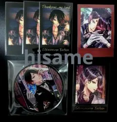 あくねこ　ユーハン　まとめ