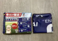 新品未使用　サッカー日本代表　応援タオル　キリンビール　ジャパン　タオル　遠藤航