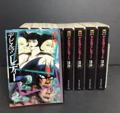 Item thumbnail for item bd51a330-4aa6-4f2c-b2f6-80ce252c52ed