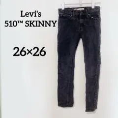 Levi's 510™ SKINNY 【26×26】ブラック スキニーデニム