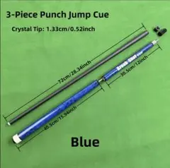 訳あり品：ブレイク＆ジャンプキュー、13.3mmタップ、カーボンファイバシャフト