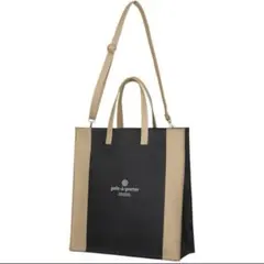 prêt-à-porter バッグ 　ほぼ未使用