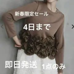 ぶちちゃん様 リクエスト 2点 まとめ商品