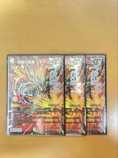 剣轟の団長 ドギラゴン王道 4枚 25RP4 - メルカリ