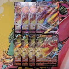 バシャーモv 4枚 バシャーモvmax 4枚 計8枚