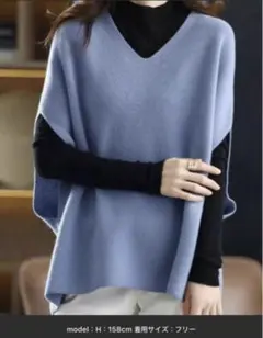 SEU ライトブルー Vネック ニットベスト フリーサイズ　新品タグ付き