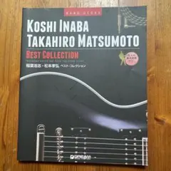 Item thumbnail for item 709a73c5-d1c8-47e8-838e-e8de43743542