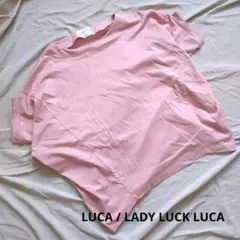 【LUCA / LADY LUCK LUCA】変形カットソー 綿100％