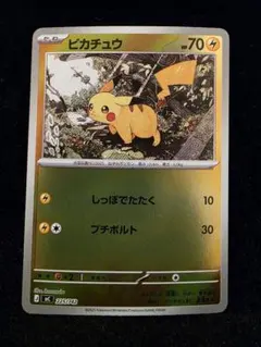ピカチュウ 225/742 MEGA スタートデッキ100 バトルコレクション…