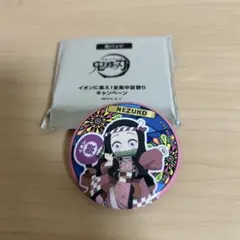 新品　鬼滅の刃　イオン　缶バッジ　ねずこ　禰豆子　AEON キャンペーン 非売品