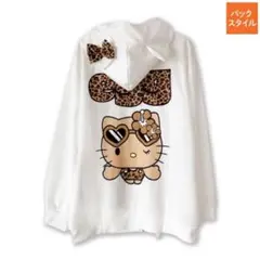 2025年最新】アベイル キティ ヒョウ柄 パーカーの人気アイテム