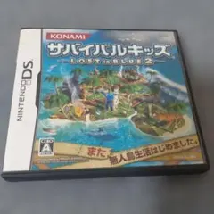 サバイバルキッズ LOST in BLUE 2