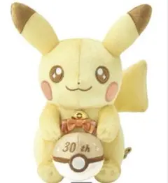 新品未使用】30周年記念ぬいぐるみピカピカ！ピカチュウ ピカピカ
