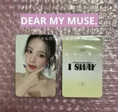 2025年最新】gidle トレカ ミヨンの人気アイテム - メルカリ