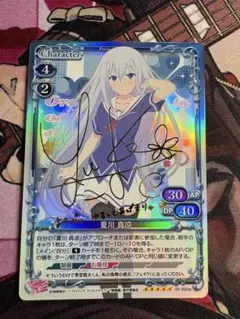 由比ヶ浜結衣 金サイン プレシャスメモリーズ 俺ガイル - メルカリ