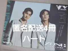 VVマガジン　東方神起　ZONE tohoshinki 表紙　4冊