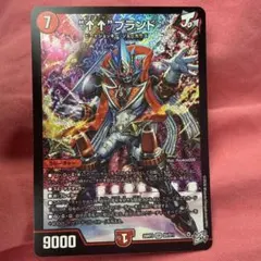 ↑↑ブランド アゲアゲブランド