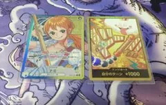 青黄ナミ　リーダーパラレル　金ドン‼︎