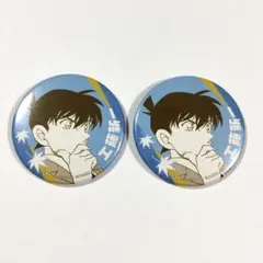 2026年最新】工藤新一 缶バッジの人気アイテム - メルカリ