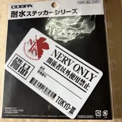 エヴァンゲリオン　耐水ステッカー