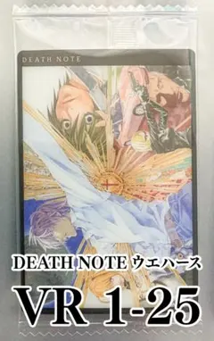 DEATH NOTE ウエハース 夜神月 L ミサ etc