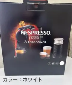Nespresso Essenza Mini C30 インテンスグレー - メルカリ