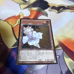 はるうらら 灰流うらら 旧レリーフ RC02 レリーフ 2枚 遊戯王 - メルカリ