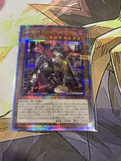 遊戯王　黒魔女ディアベルスター　絵違い　25th シークレット