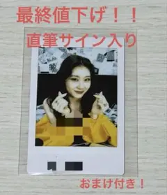 2025年最新】itzy チェキ サインの人気アイテム - メルカリ