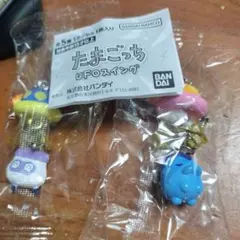 たまごっち UFOスイング 2個セット