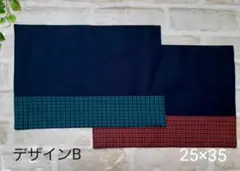 【ハンドメイド】ランチマット＊デザインB緑チェック