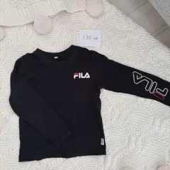 FILA 長袖カットソー　130cm