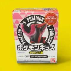 【新品・未開封】ポケモンキッズ《ファイヤー(ガラルのすがた)》指人形.A