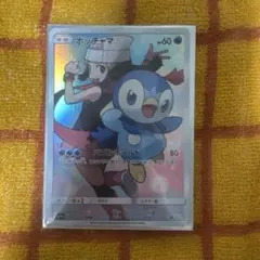 ポケモンカード ポッチャマ CHR ポケカ 2枚セット - メルカリ