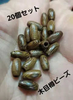 M-535木目の綺麗な樽型ウッドビーズ！