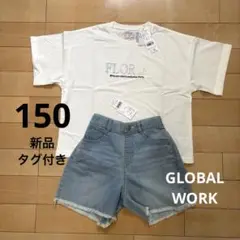 ★新品★GLOBAL WORK ヘビロッTEE半袖&ショートパンツ 150cm