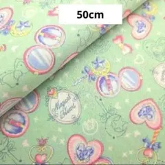 【在庫わずか】生地　50cm　マジカル　シーチング
