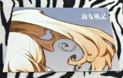 Item thumbnail for item a8148639-eeff-409f-9d5e-93c379ad0ebc