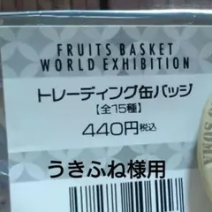 Item thumbnail for item fc994637-464f-4321-8d1c-dfcf1809e226