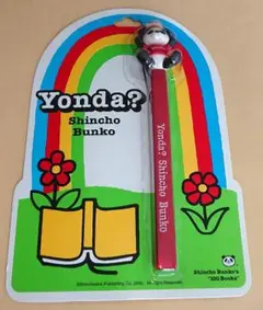 ＜ストラップ＞ 新潮文庫 Yonda？パンダ・ストラップ（未開封・未使用品）