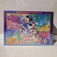 ディズニーランド/35周年/ジグソーパズル/1000ピース/デジタルデトックス ディズニーランド/35周年/ジグソーパズル/1000ピース/デジタル